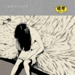 レス1番の画像1