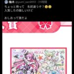 レス1番の画像1