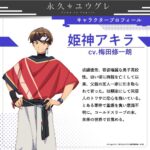 レス3番の画像1