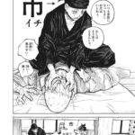 レス1番の画像5