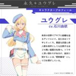 レス3番の画像2