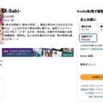 レス33番の画像1