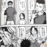 レス13番の画像4