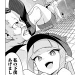 レス23番の画像3