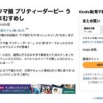 レス15番の画像1