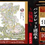 レス14番の画像7