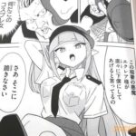 レス17番の画像4