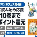 レス9番の画像1