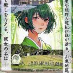 レス1番の画像6