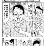 レス2番の画像1