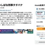 レス11番の画像1