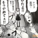 レス5番の画像1