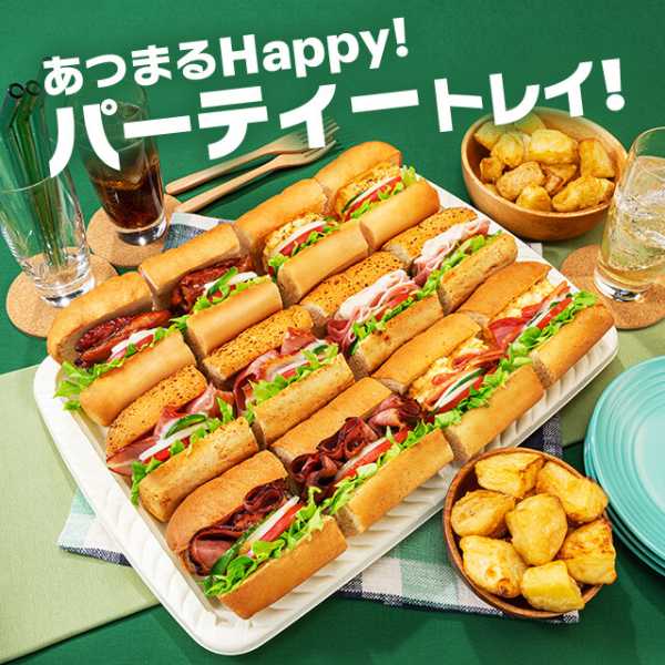 記事サムネイル