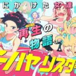 レス1番のリンク先のサムネイル画像