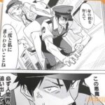 レス19番の画像3