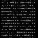 レス2番の画像2