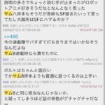 レス1番の画像2