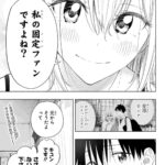 レス1番の画像8