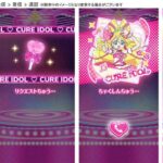 レス1番の画像3