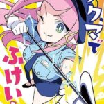 レス8番の画像1