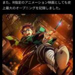 レス6番の画像1