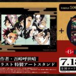 レス14番の画像1