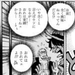 レス5番の画像2