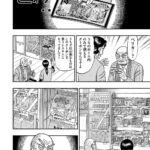 レス16番の画像1