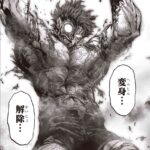 レス6番の画像4