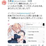 レス1番の画像2