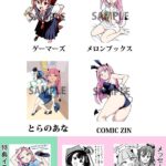 レス8番の画像2