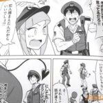 レス19番の画像2