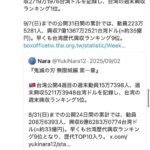 レス41番の画像2