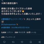 レス1番の画像1