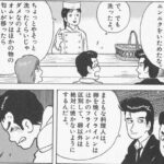 レス6番の画像4