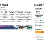 レス26番の画像1