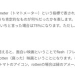 レス1番の画像3