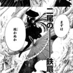 レス33番の画像1