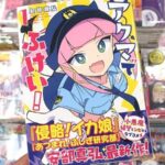 レス17番の画像1