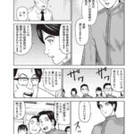 レス2番の画像2