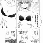 レス8番の画像2