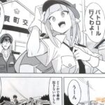 レス5番の画像2