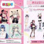 レス2番の画像1