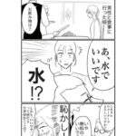 レス2番の画像1