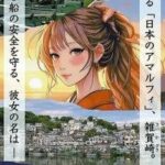 レス1番の画像2