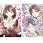 レス6番の画像1