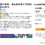 レス26番の画像1