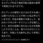 レス2番の画像5