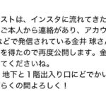 レス1番の画像3