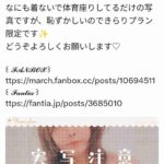 レス1番の画像2